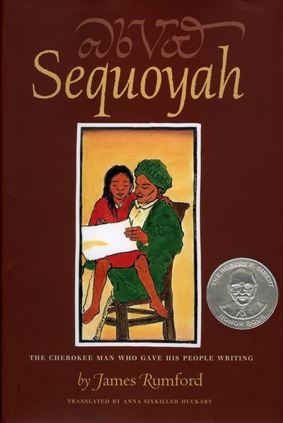 Sequoyah