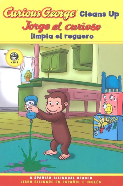 Curious George Cleans Up/Jorge el curioso limpia el reguero